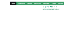 Desktop Screenshot of murraymethod.ru